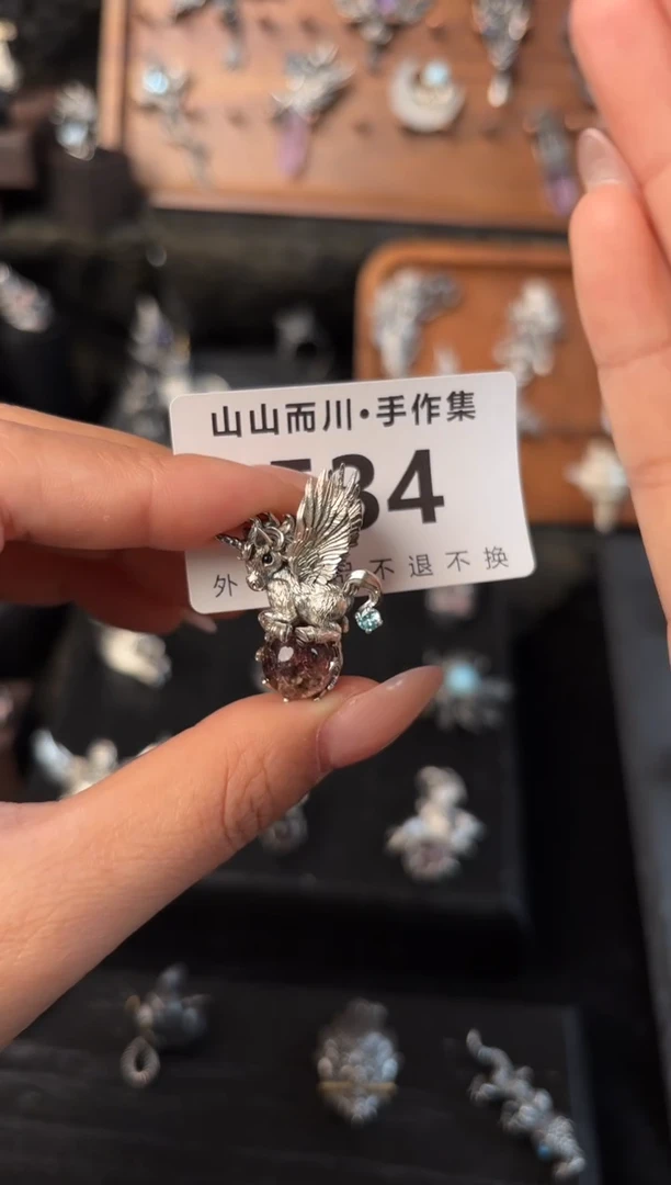 无925银534终不似异界首饰