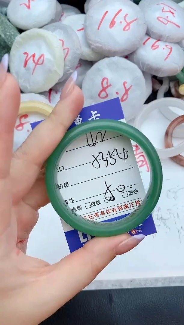 石英质玉手镯未镶嵌42+53/54