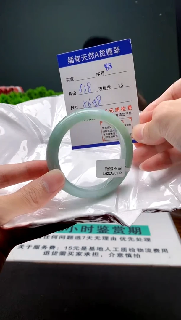 翡翠手镯未镶嵌88缅甸天然A货翡翠需包容瑕疵，介意慎拍