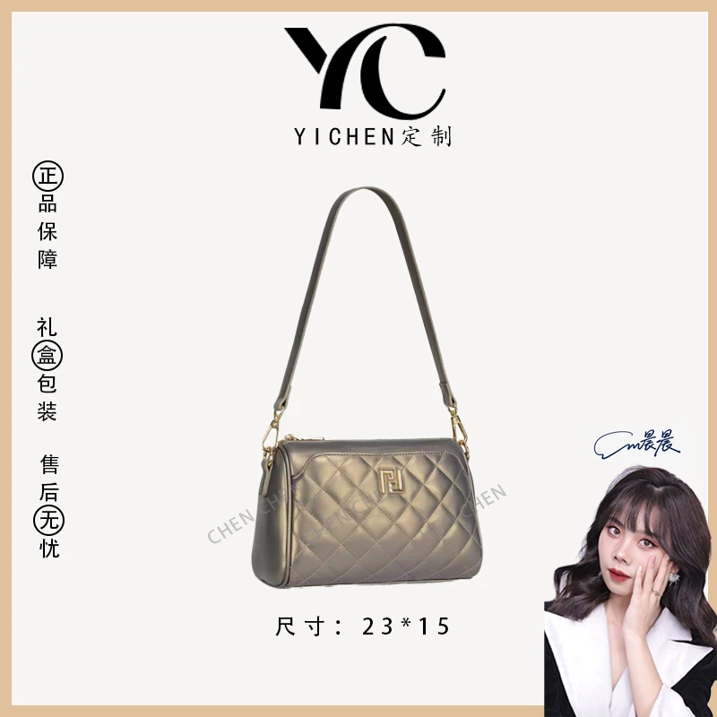 【YI CHEN】GQ-8988-香槟金-高定轻奢时尚百搭潮流女士包包