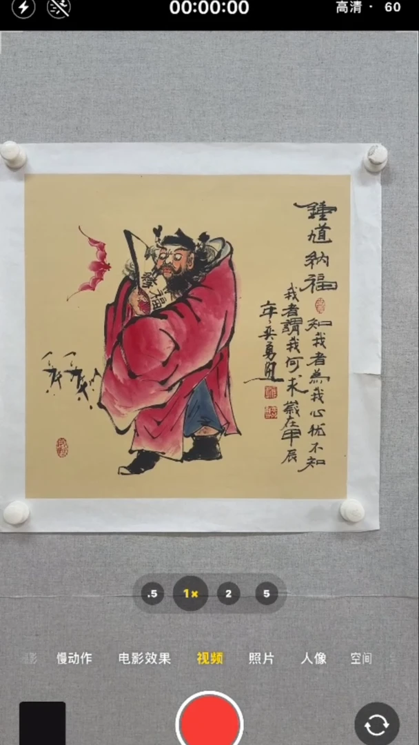 【闪购商品】书法-绘画-何义勇-2平尺人物