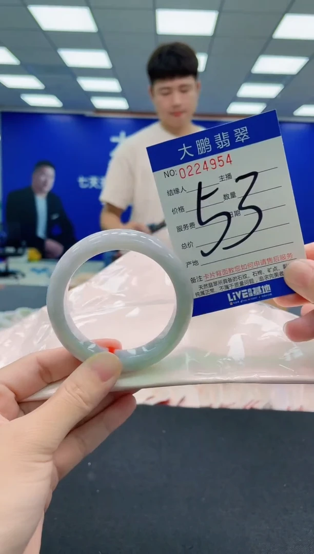 未镶嵌手镯翡翠AAAAAAAAA