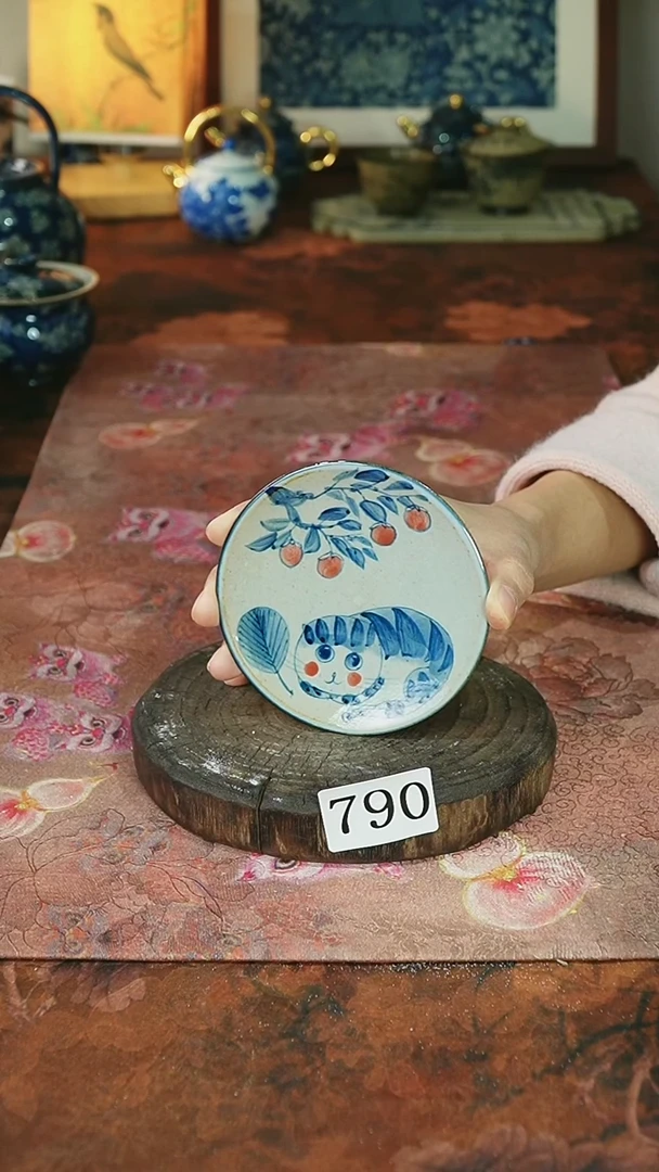 茶碗...........790