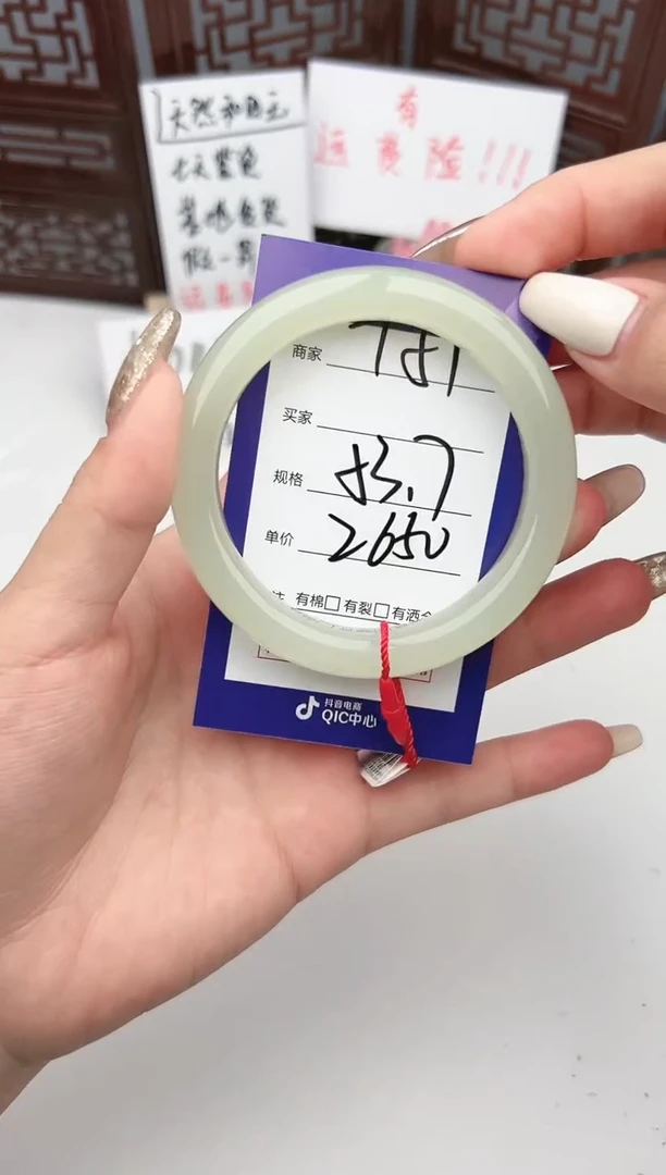 【闪购商品】和田玉手镯未镶嵌微色差T51