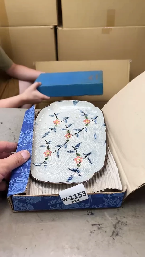 1153聚宝缘海淘精选