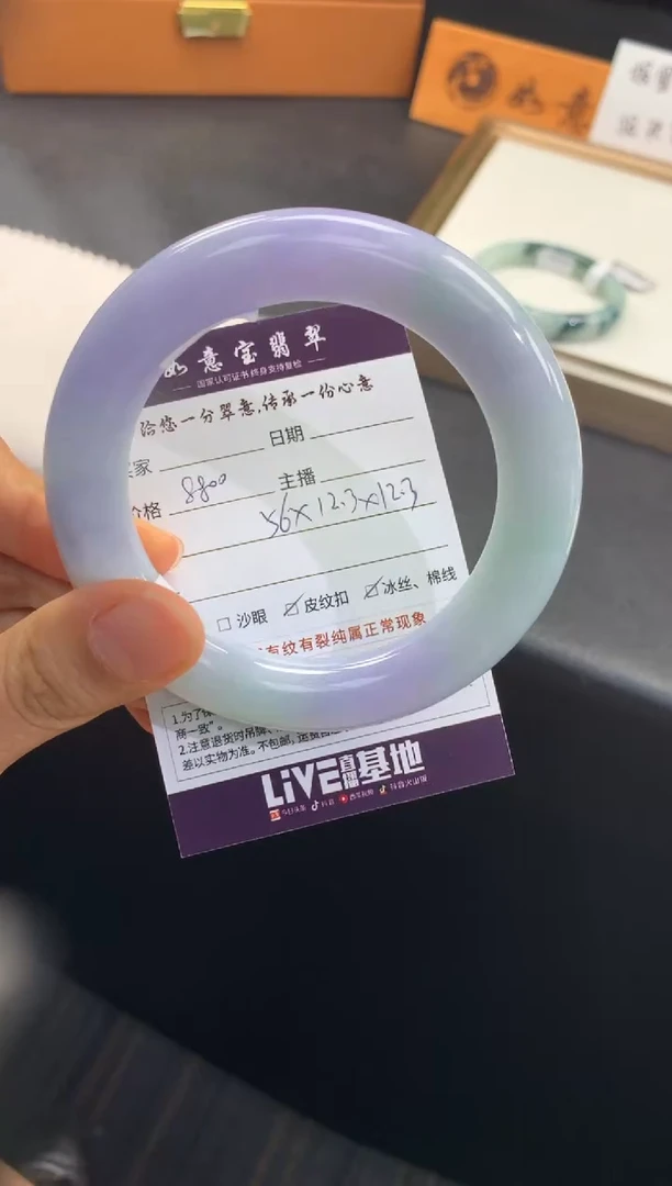 翡翠手镯未镶嵌..........