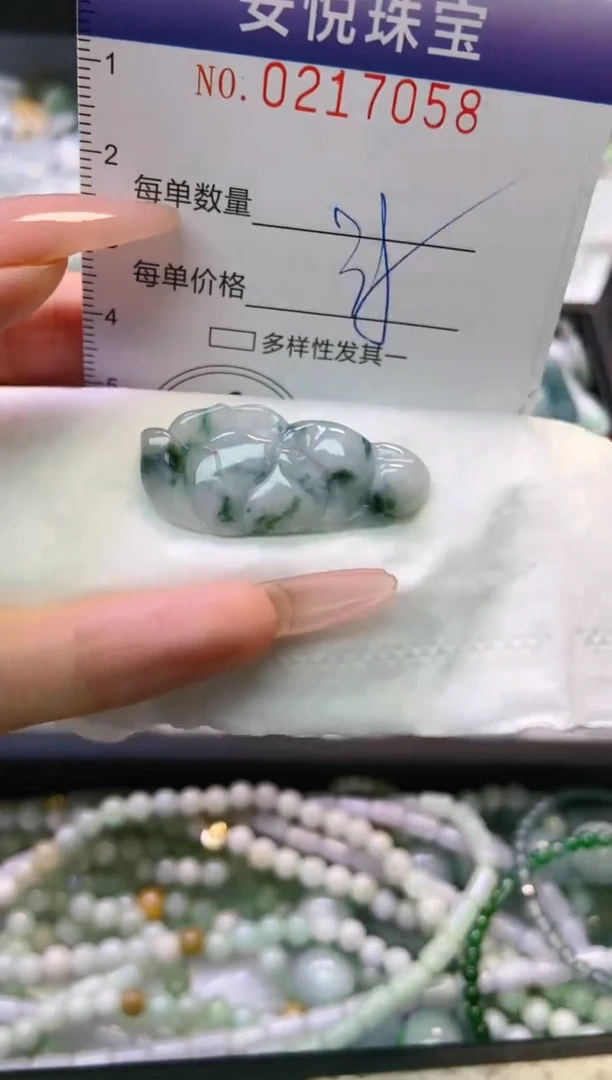 翡翠未镶嵌颈饰闪购0217058