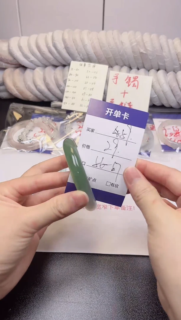无非金属半山水56圈
