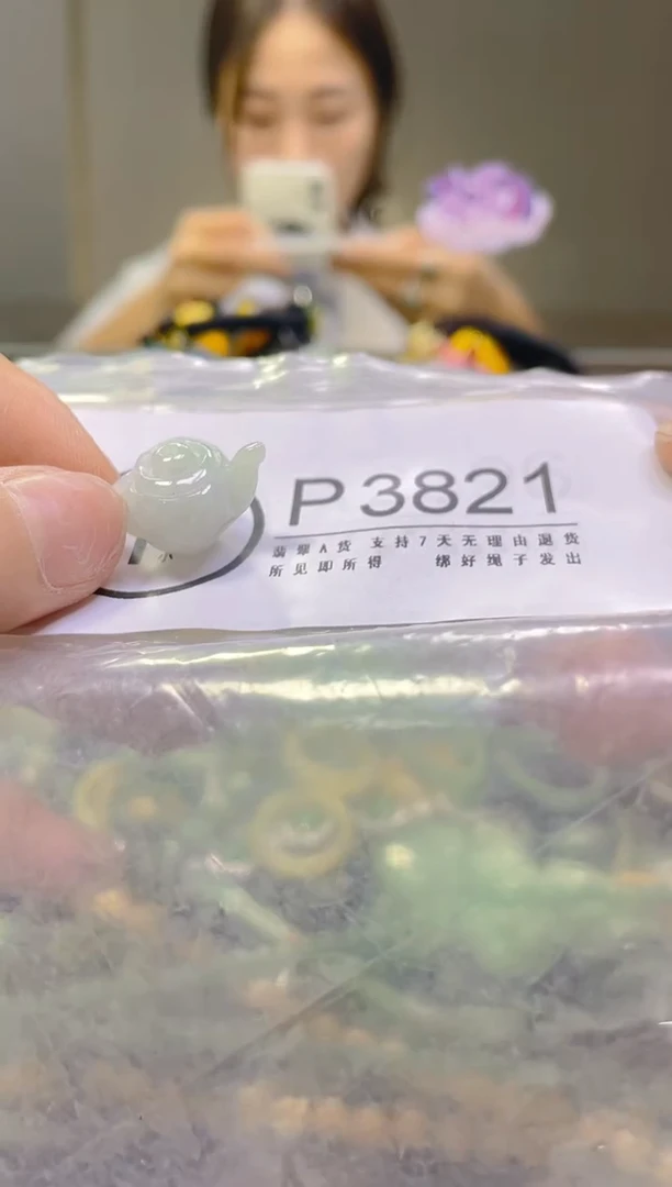 翡翠未镶嵌颈饰/P/翡翠A货，一件也是批发价