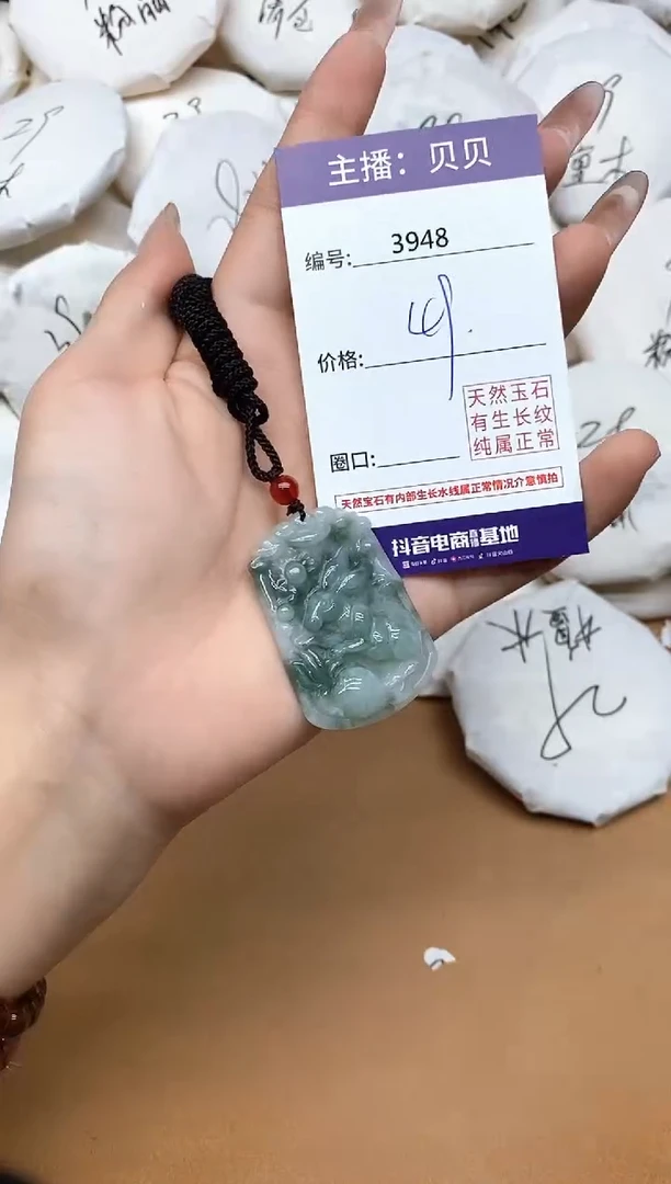 颈饰未镶嵌翡翠3948兔