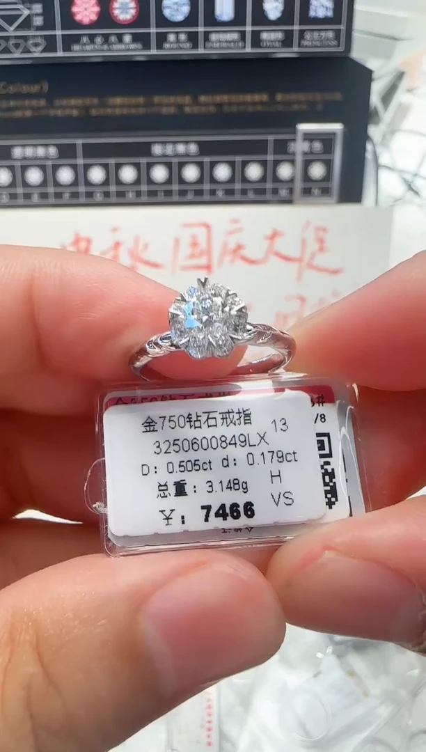 18K金镶嵌戒指/指环钻石戒指
