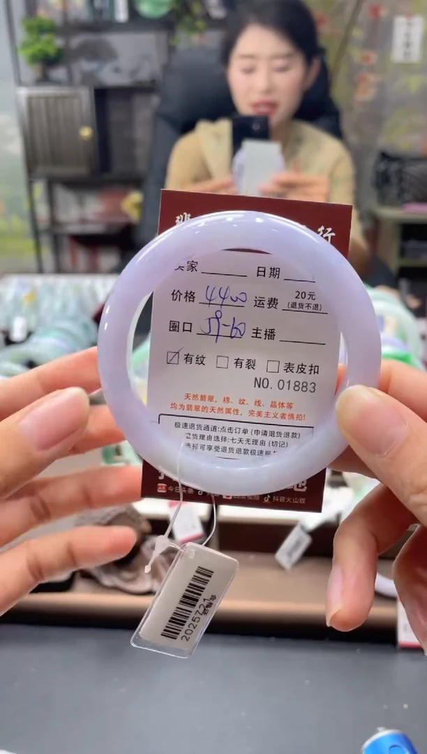 未镶嵌手镯翡翠1883****