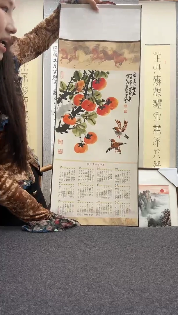 书法邱明华