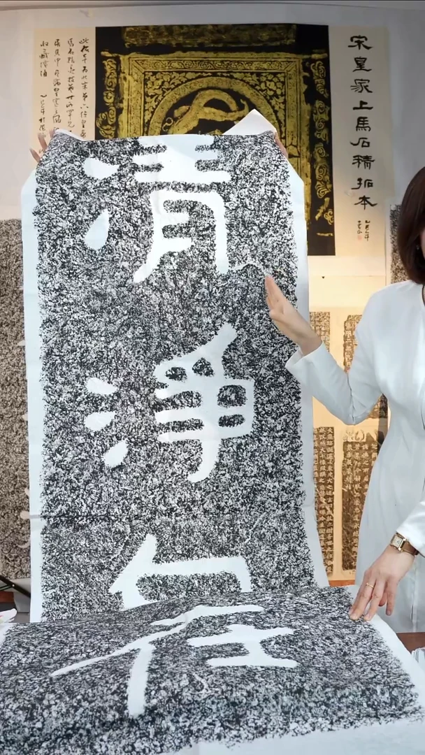 拓片用纸印石非遗传承拓片