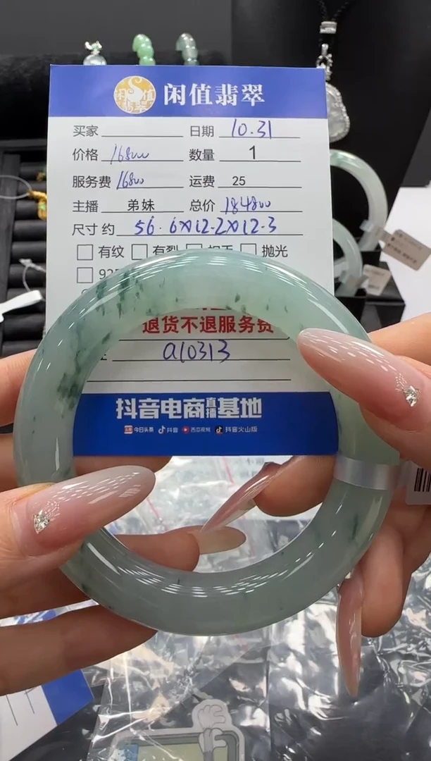 未镶嵌手镯翡翠翡翠手镯