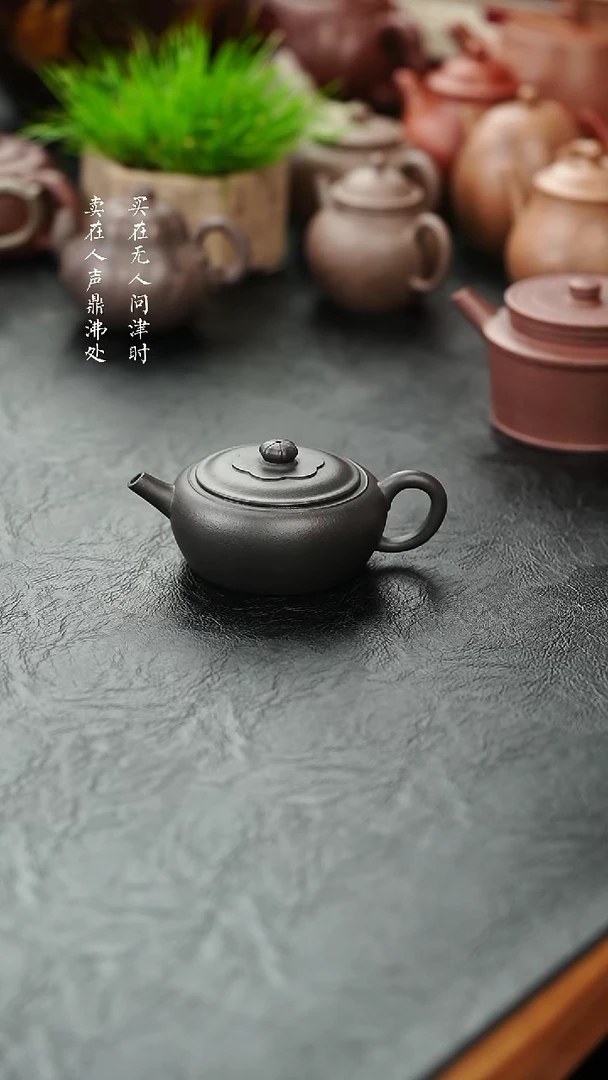 茶壶紫砂周昕贤菊钮石鼓