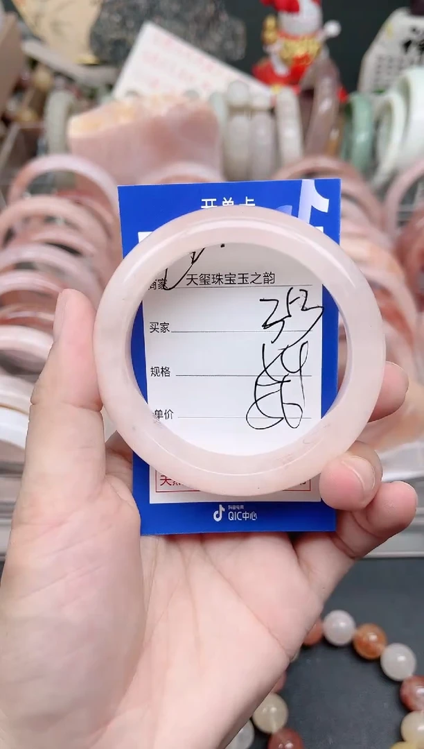 未镶嵌手镯石英质玉353