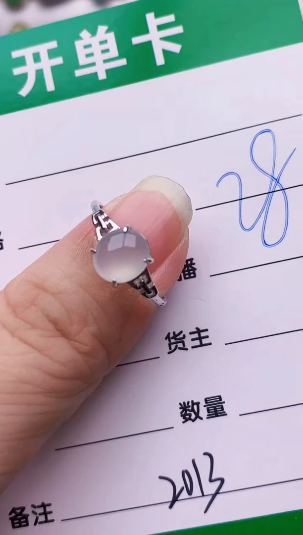 银S925镶嵌戒指翡翠2013