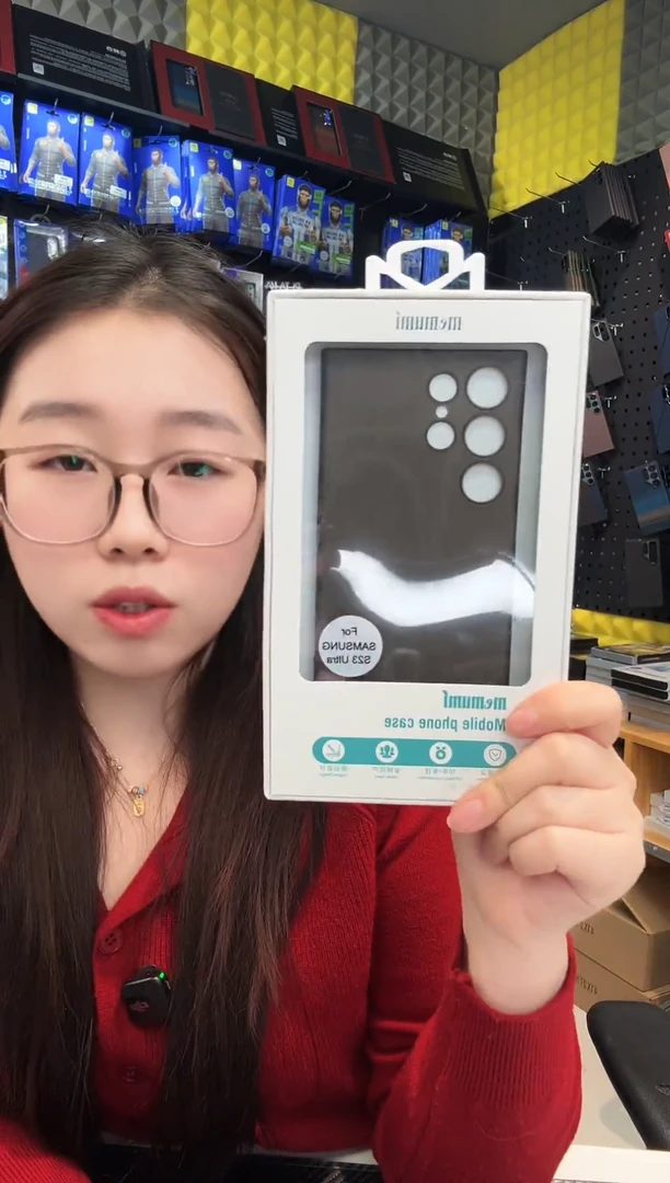 24U 麦麦米 透黑色手机壳