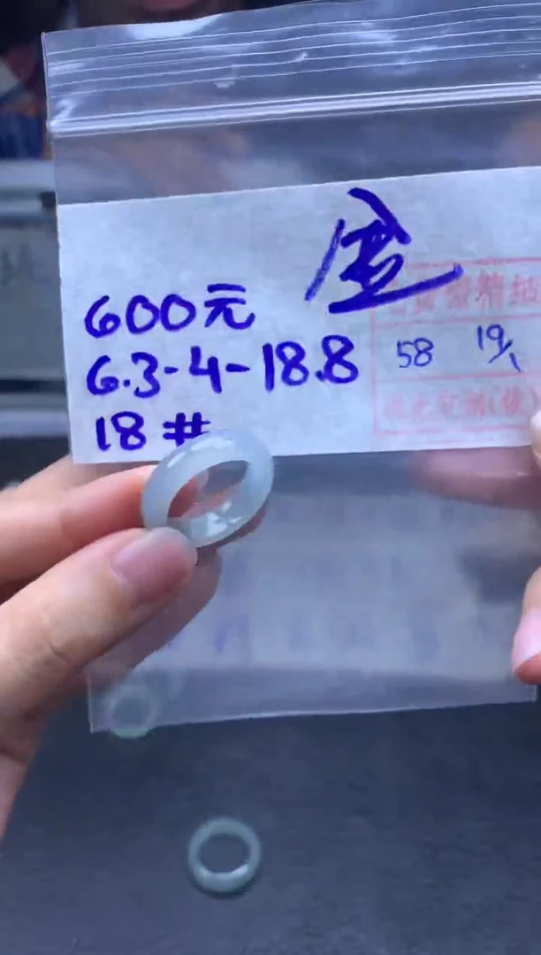 【闪购商品】定制翡翠未镶嵌翡翠戒圈600元毛货需精细抛光拍一发一