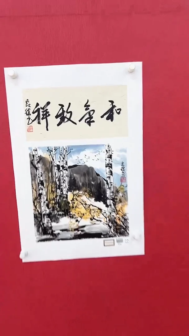 国画李长胜绘画1pc白桦林+书法