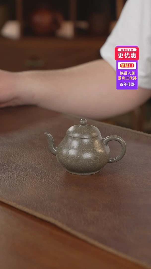 茶壶紫砂紫砂壶紫砂壶