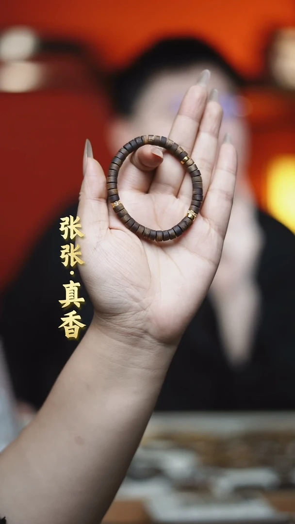 手串沉香未镶嵌海南莺歌绿棋单圈片片珠（多样性发其一）