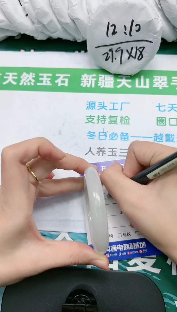 【闪购商品】石英质玉手镯未镶嵌K363-54