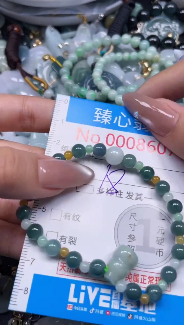 颈饰未镶嵌翡翠8607