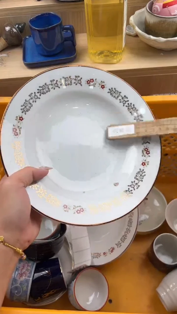 142默认微瑕，满20元包邮