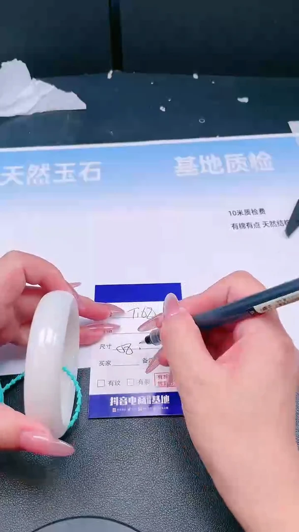 未镶嵌手镯和田玉16T168-58