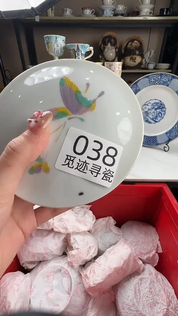 瓷片小*感谢您的支持选购！！