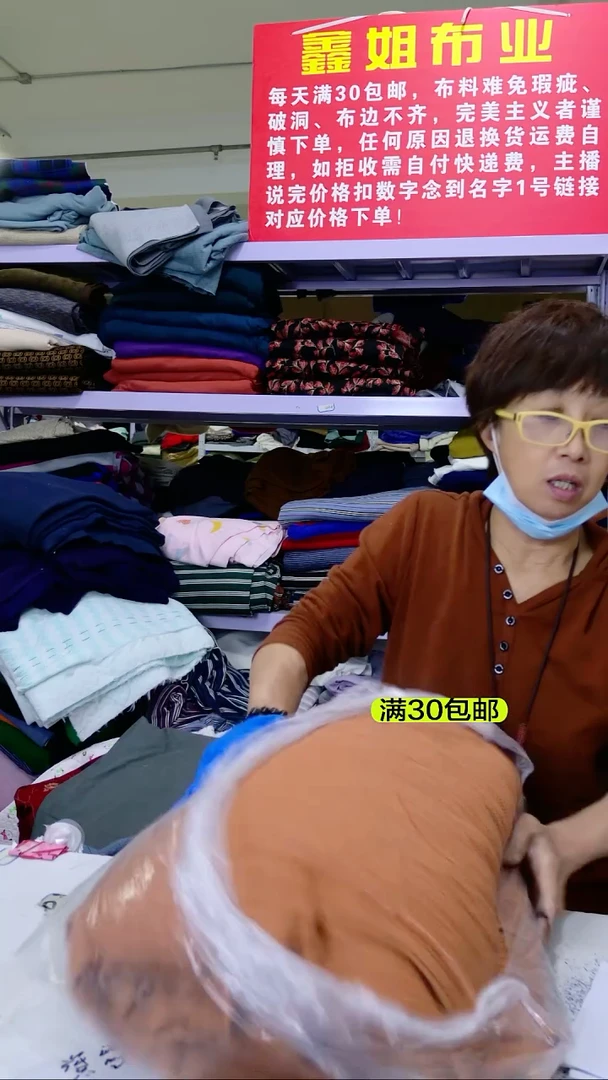 华夫格6米门幅2.5