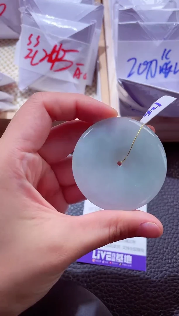 颈饰未镶嵌翡翠00002394