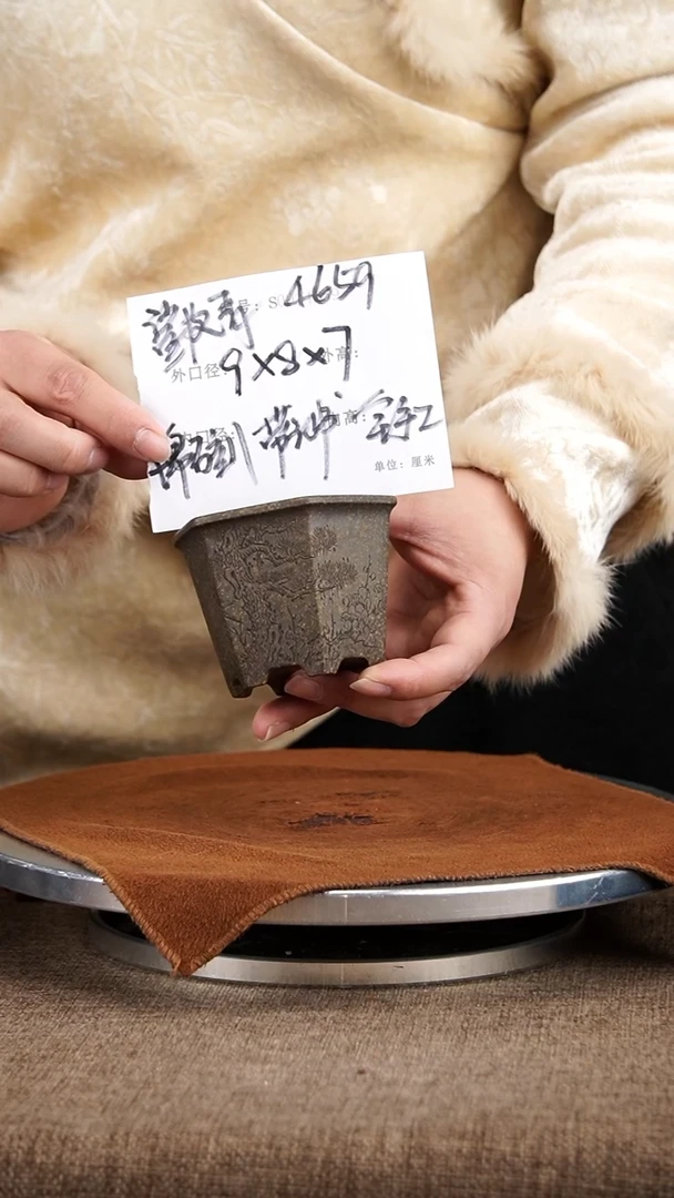 【闪购商品】紫砂花盆紫砂花盆4659