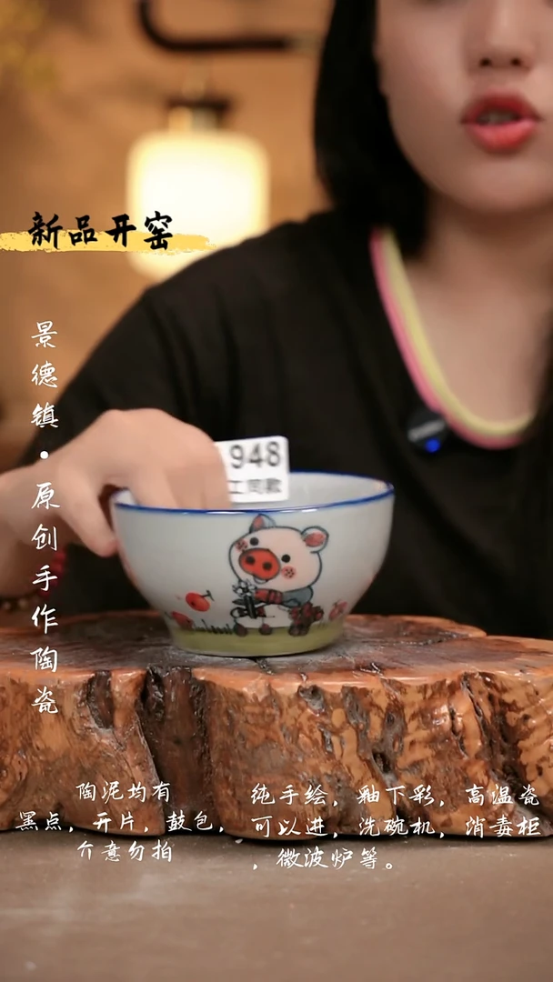 其他A948 新十二器瓷器