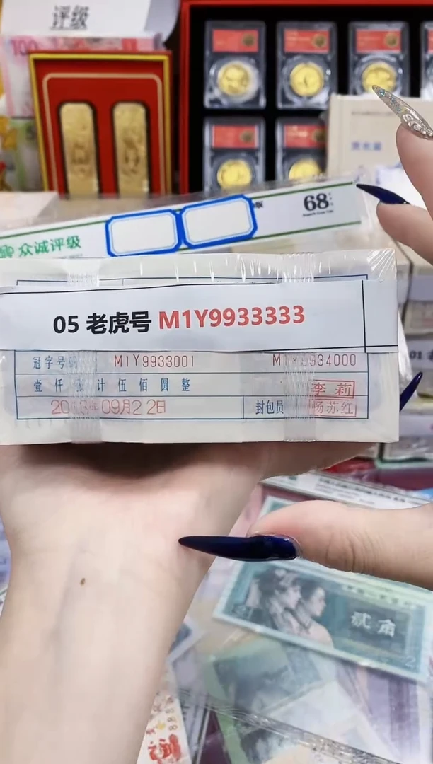 （指定链接发捆货）05老虎号