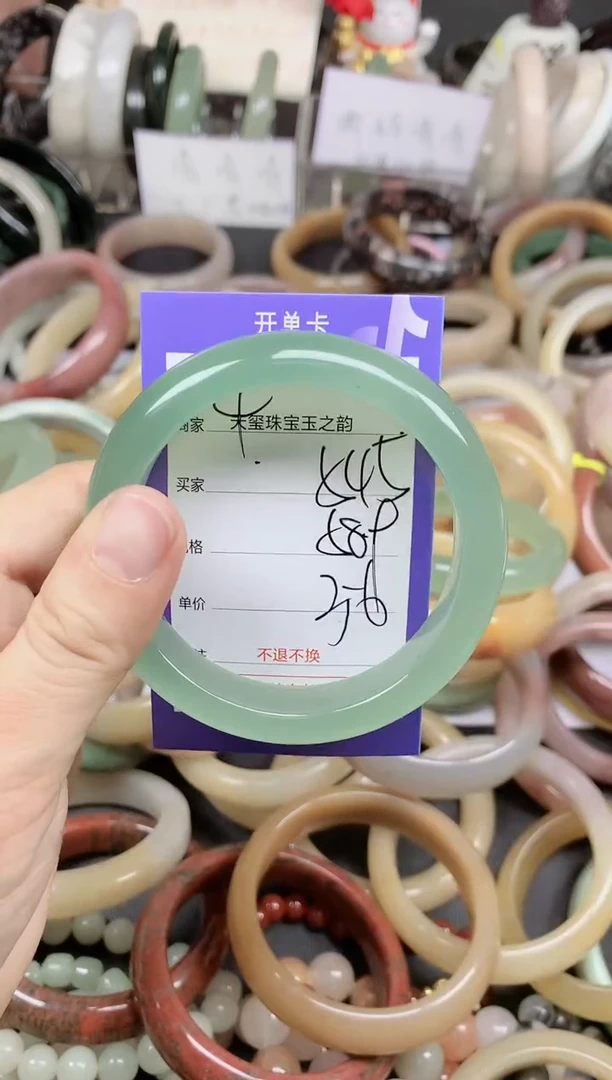 未镶嵌手镯石英质玉545