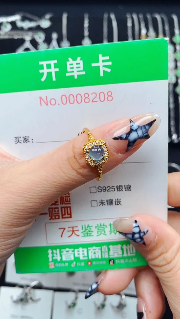 银S925镶嵌戒指翡翠林****?8208