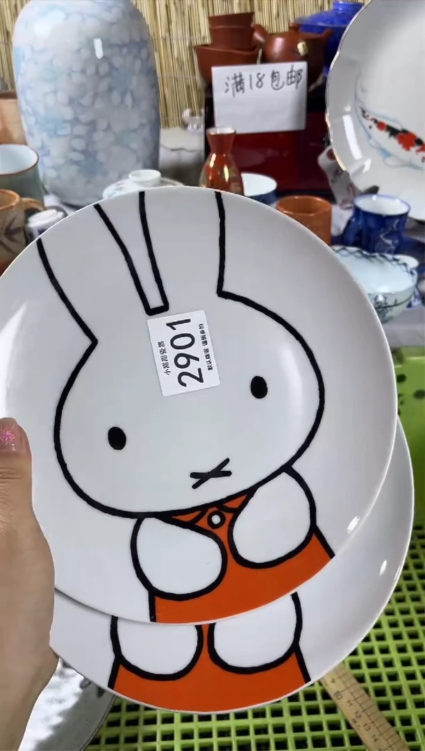 【闪购商品】碟             2901