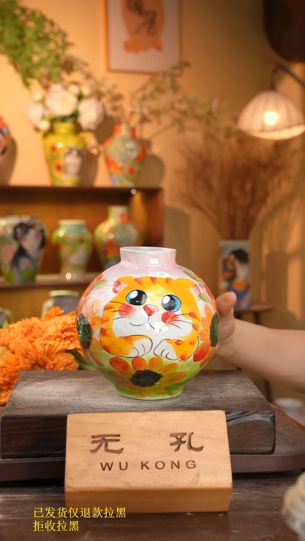 摆件30-319口6高18  1-2误差