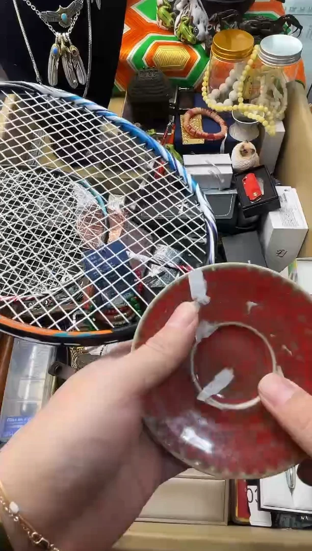 【闪购商品】瓷片嘉荣当康8号铺