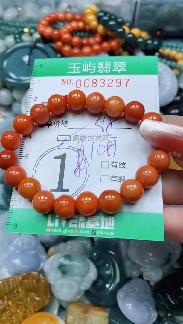 【闪购商品】翡翠颈饰未镶嵌闪购0083297多样性发其一