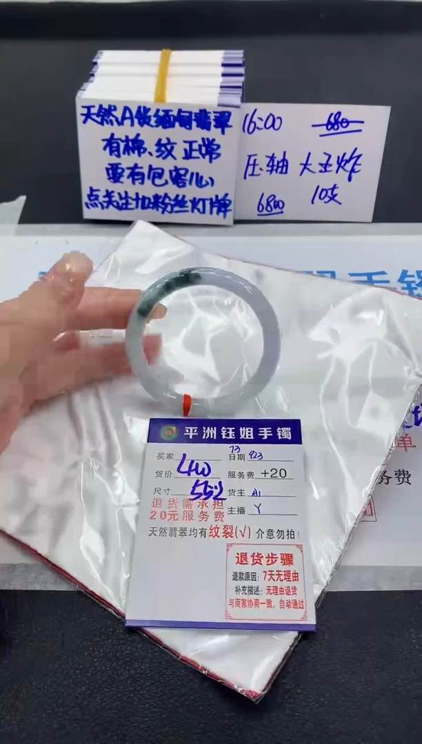 未镶嵌手镯翡翠111111111