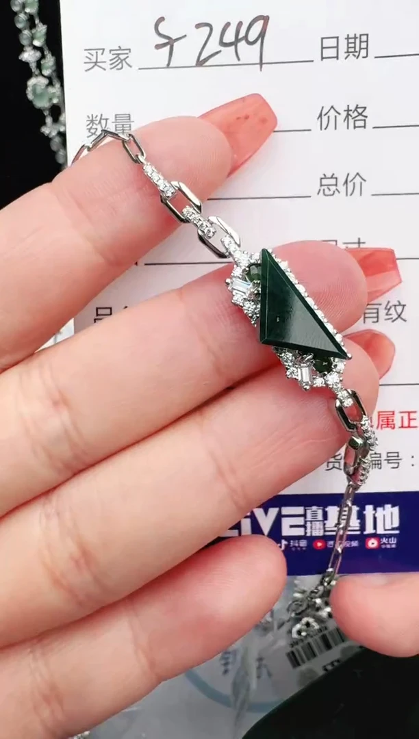 银S925镶嵌戒指翡翠1111