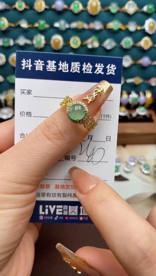 银S925镶嵌戒指翡翠..