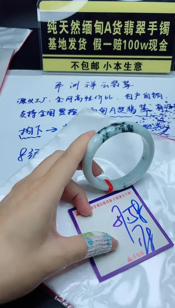 定制翡翠未镶嵌我
