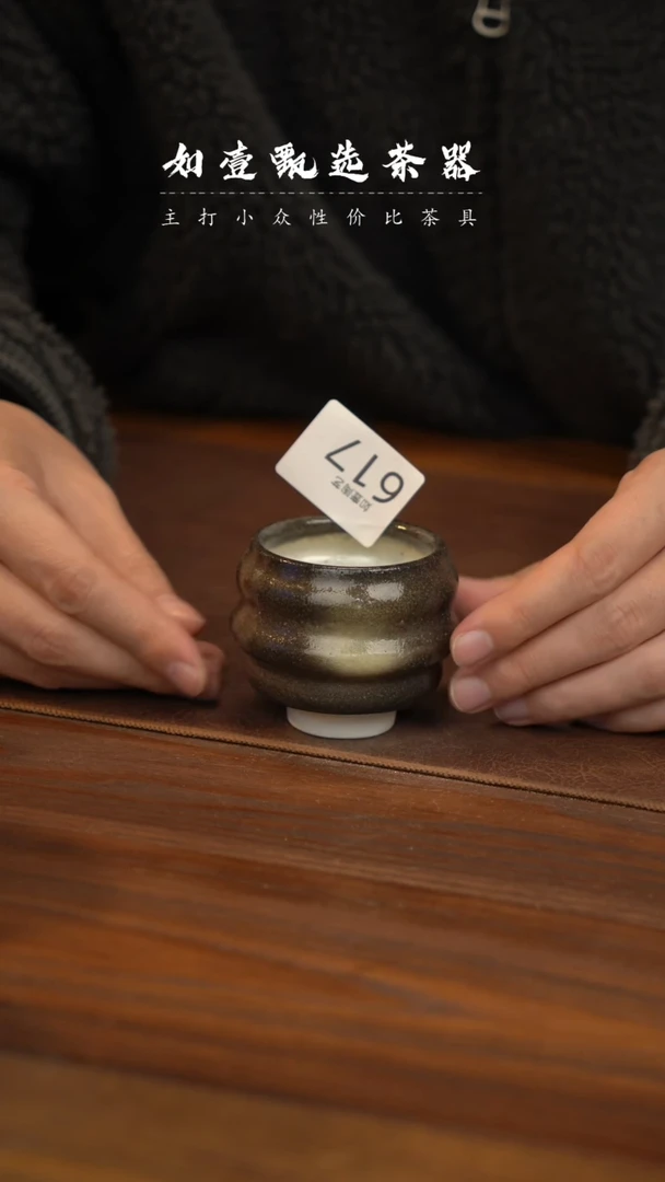 【闪购商品】如壹陶艺甄选好物