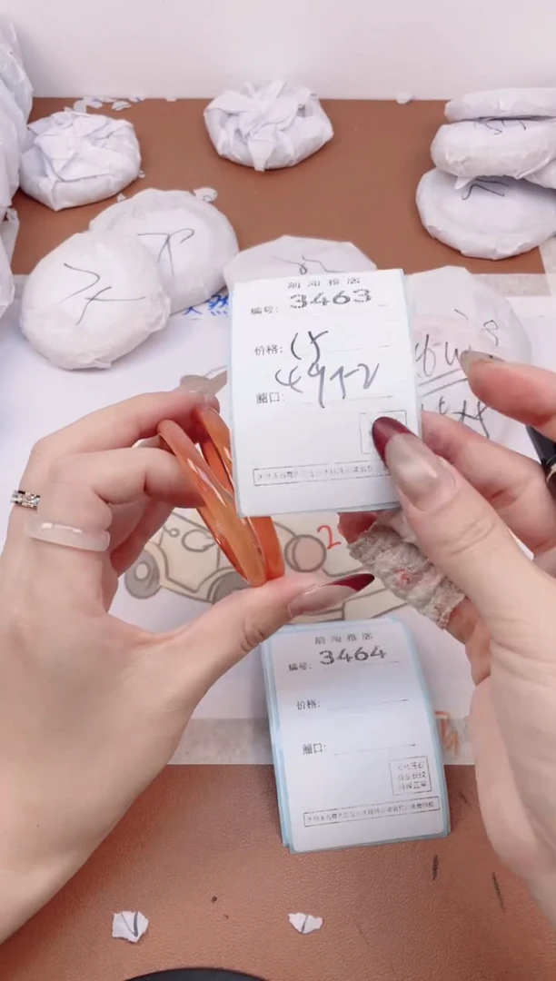 【闪购商品】玛瑙/玉髓手镯未镶嵌3463