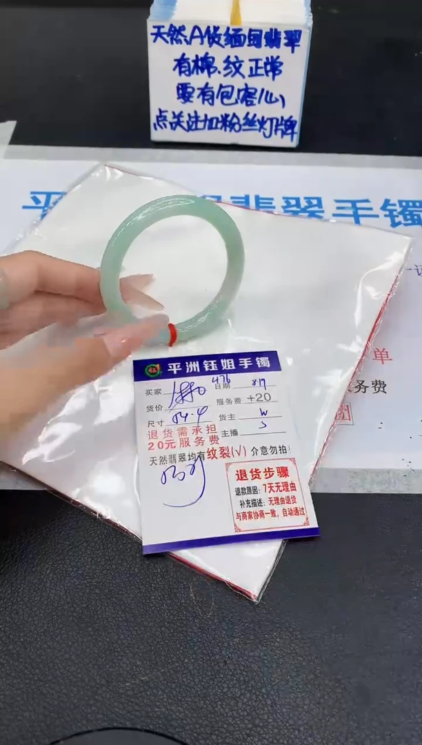 翡翠手镯未镶嵌11111